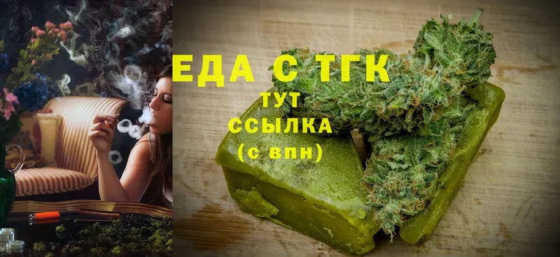 Еда ТГК конопля  даркнет сайт  Ельня 