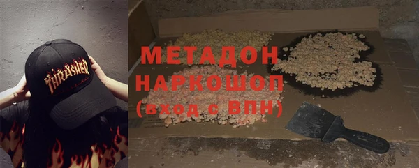 кокаин VHQ Беломорск